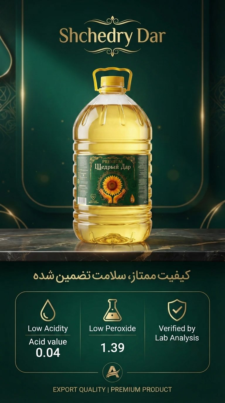 پوستر کیفیت و آنالیز روغن شدری دار